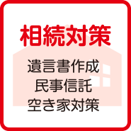 韓国籍の方（在日韓国人）の相続手続き ｜大阪 はる司法書士事務所